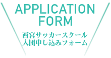 おすすめスポット